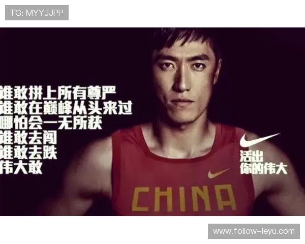 刘翔当年退赛那会儿，谁还记得他脚上那双鞋多少钱？