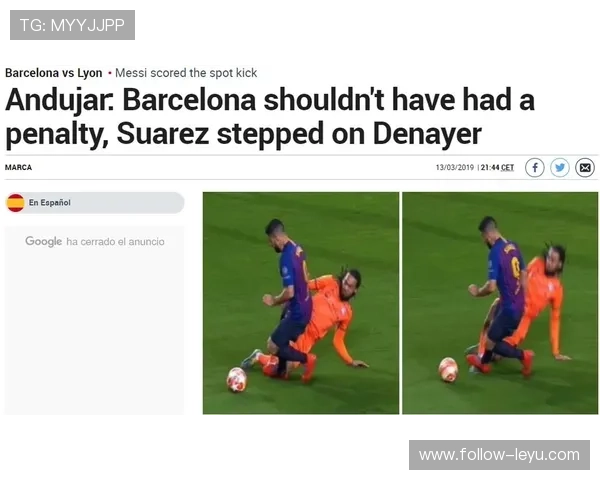 压人犯规判罚标准全解析：何时算犯规裁判如何判？