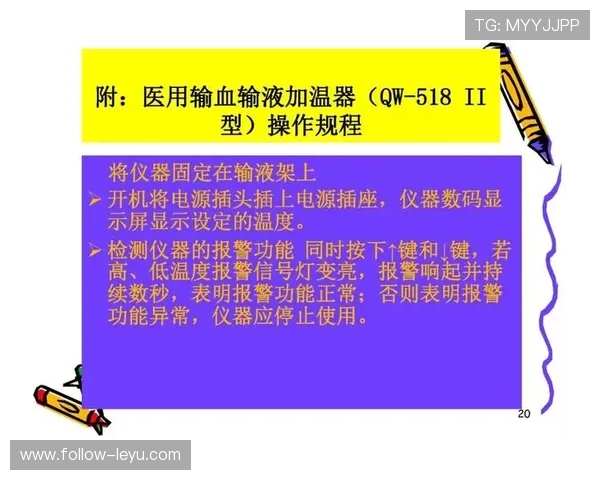 比赛结束规则解析：信号响起后该如何处理？