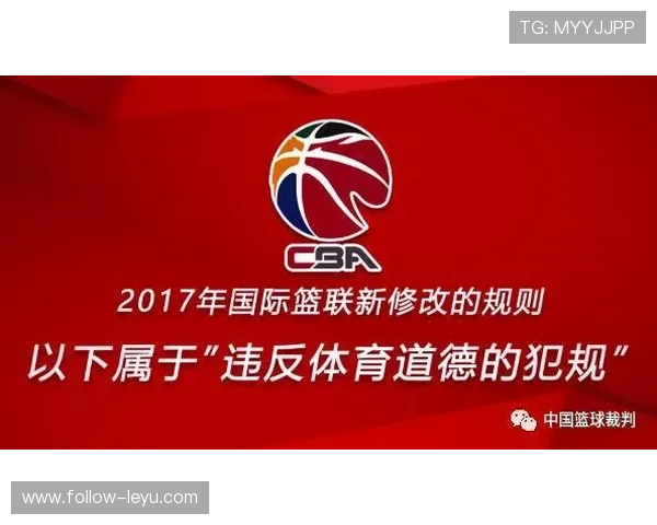 篮球走步违例规则：详解合法移动与非法判罚标准