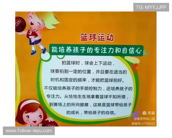 篮球防守中手部接触判定的具体规则解析